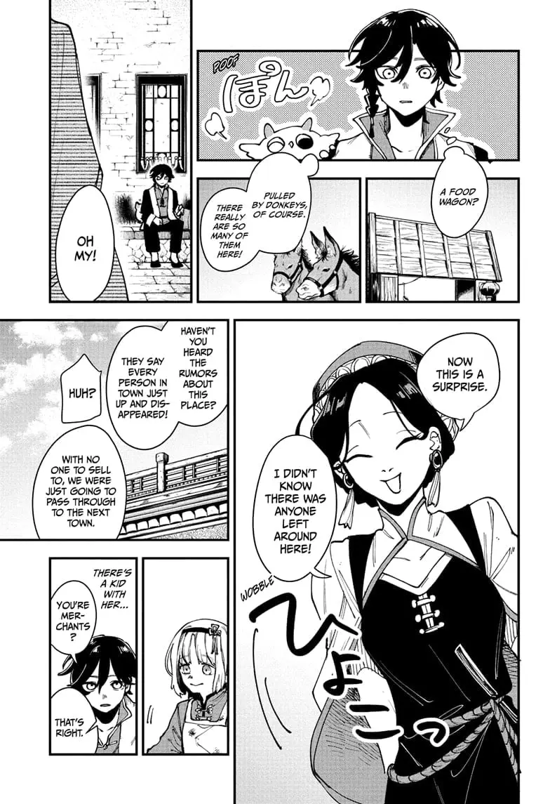 Kaedegami β Chapter 3 β Page 7