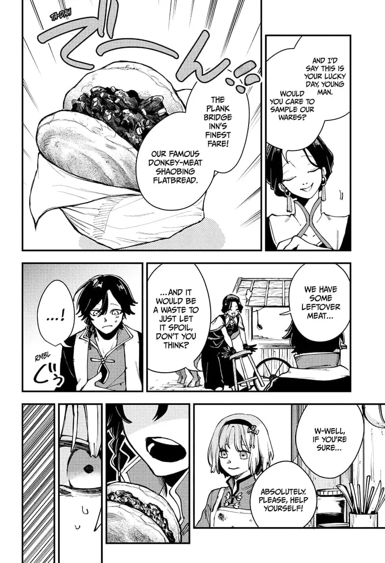 Kaedegami β Chapter 3 β Page 8