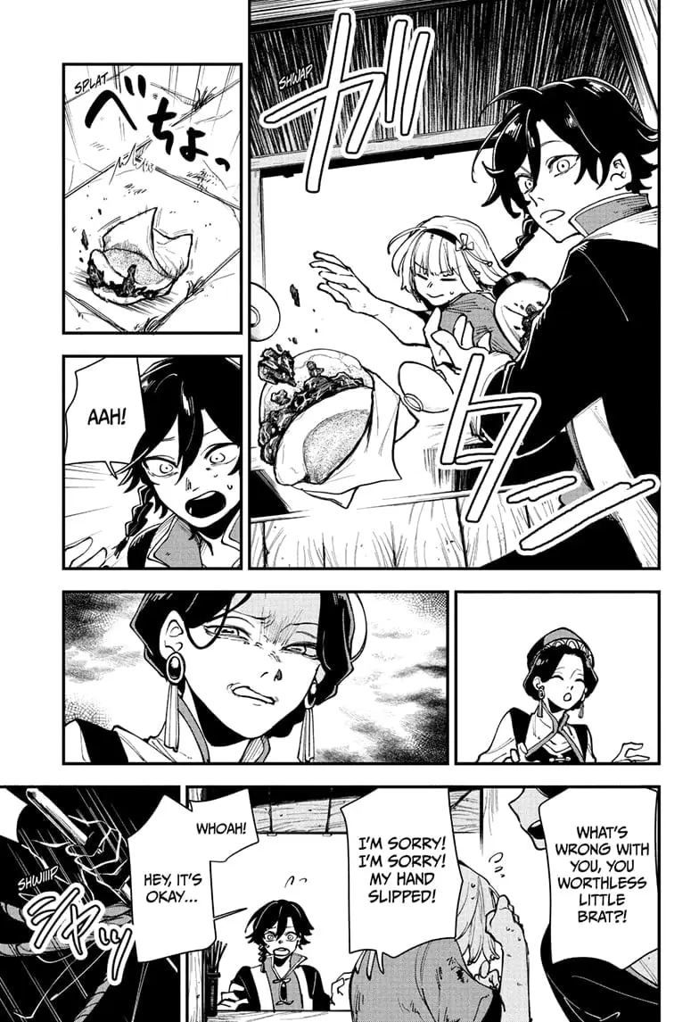 Kaedegami β Chapter 3 β Page 9