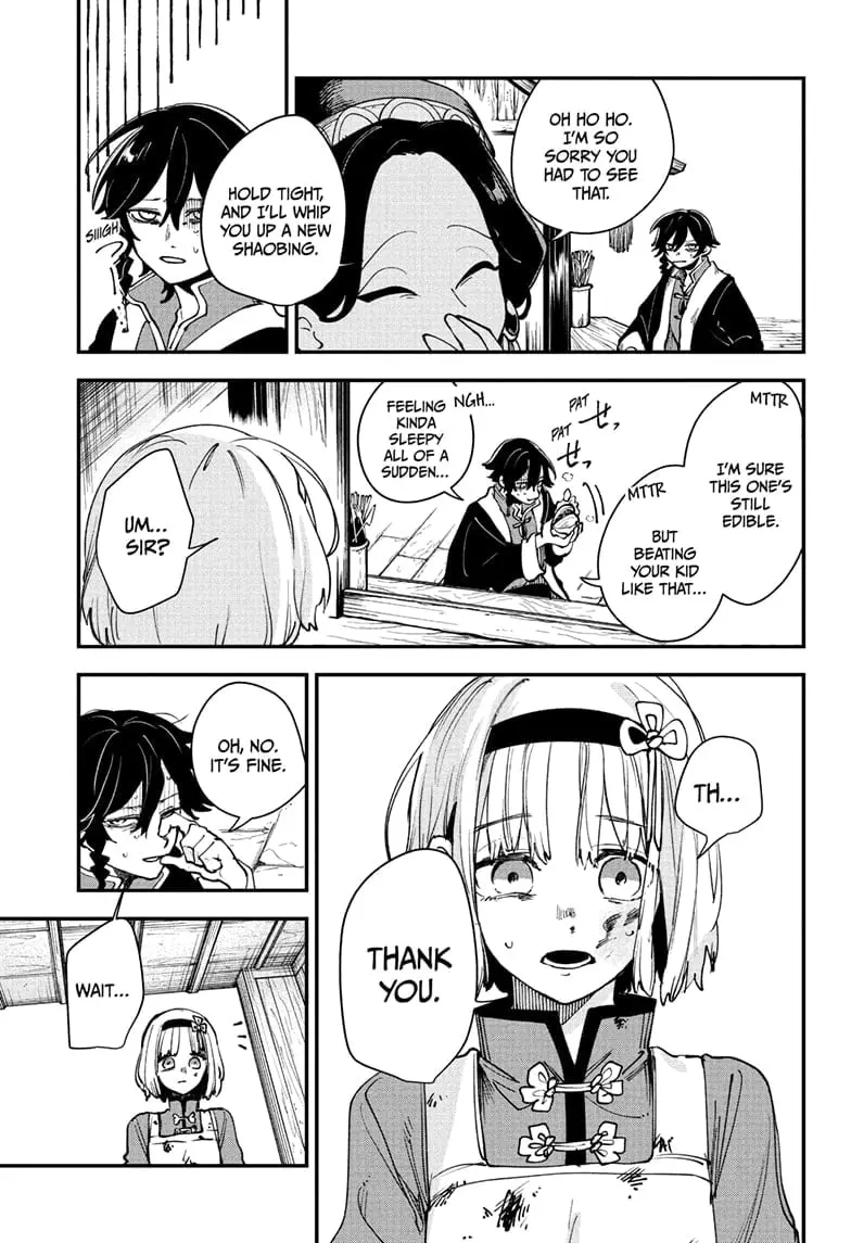 Kaedegami β Chapter 3 β Page 11
