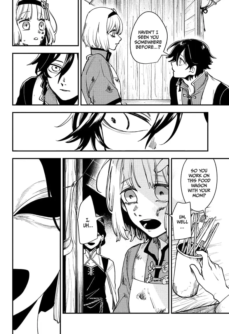 Kaedegami β Chapter 3 β Page 12