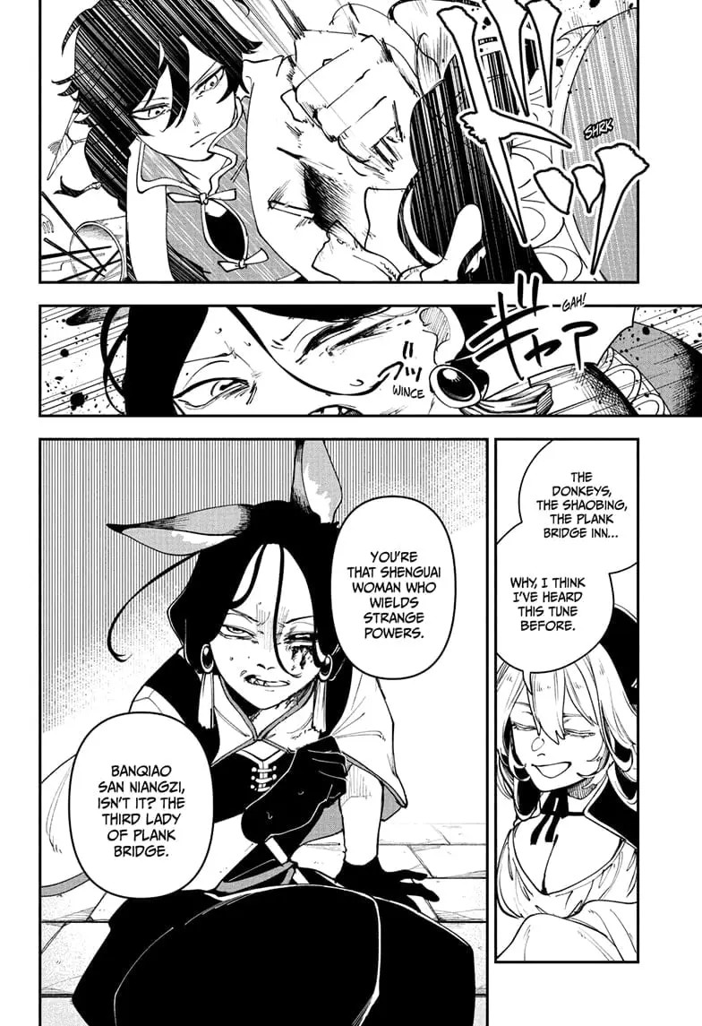 Kaedegami β Chapter 3 β Page 16