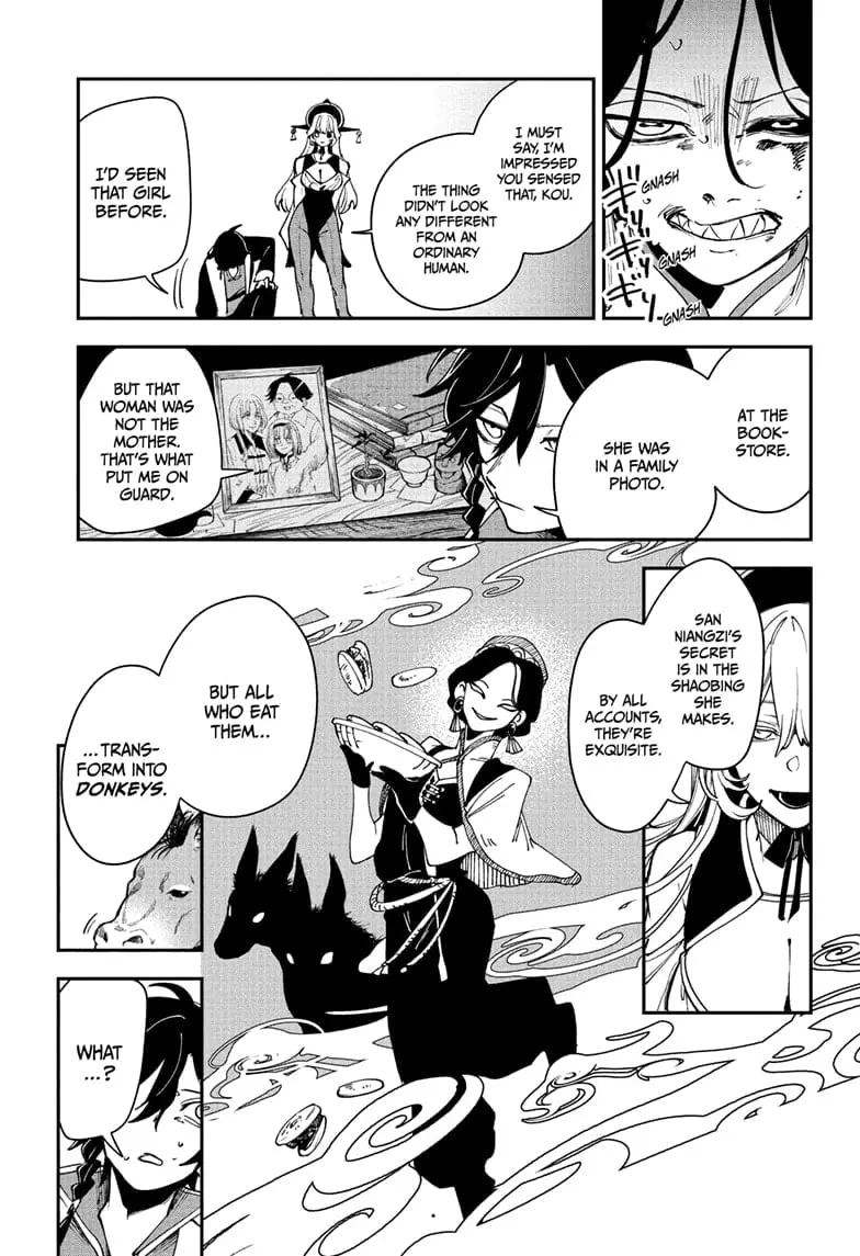 Kaedegami β Chapter 3 β Page 17