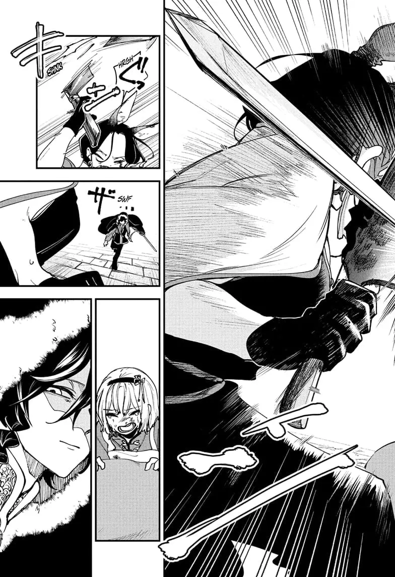 Kaedegami β Chapter 3 β Page 21