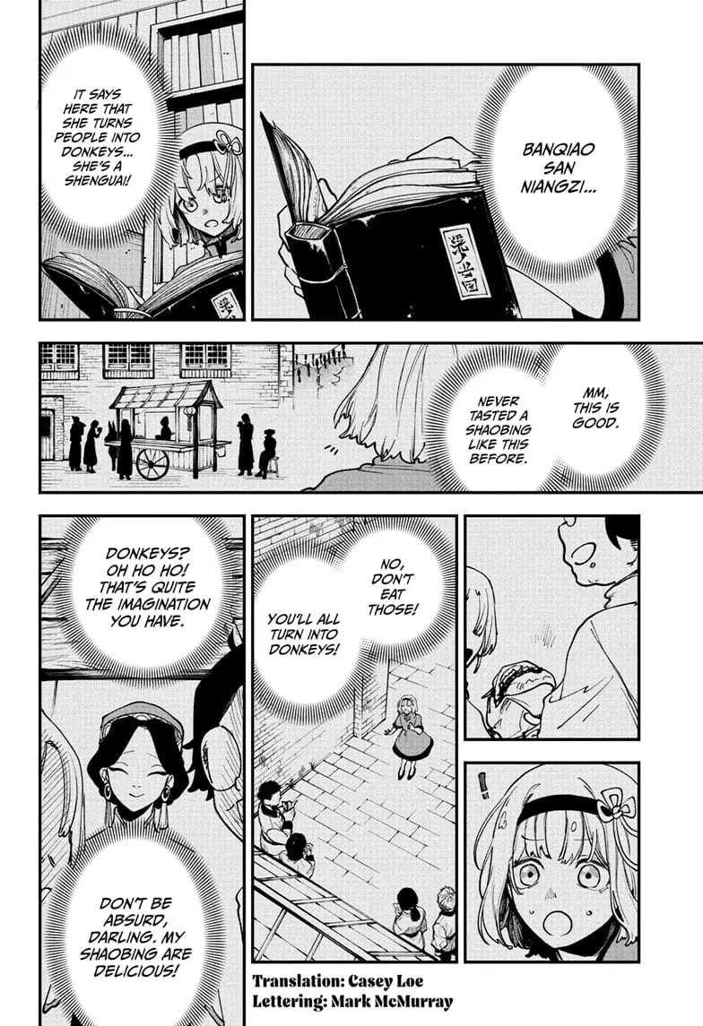 Kaedegami β Chapter 4 β Page 2