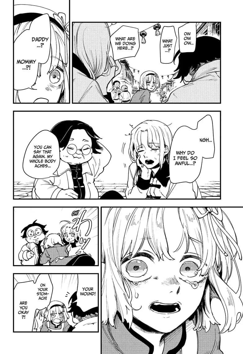 Kaedegami β Chapter 4 β Page 14