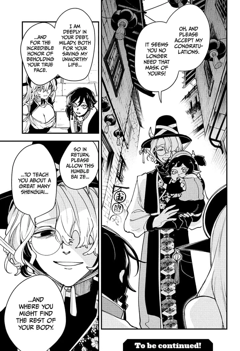Kaedegami β Chapter 4 β Page 19