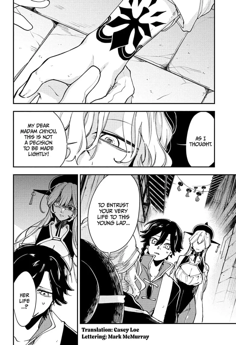 Kaedegami β Chapter 5 β Page 2