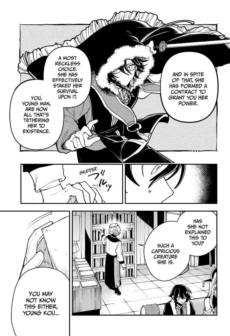 Kaedegami β Chapter 5 β Page 9