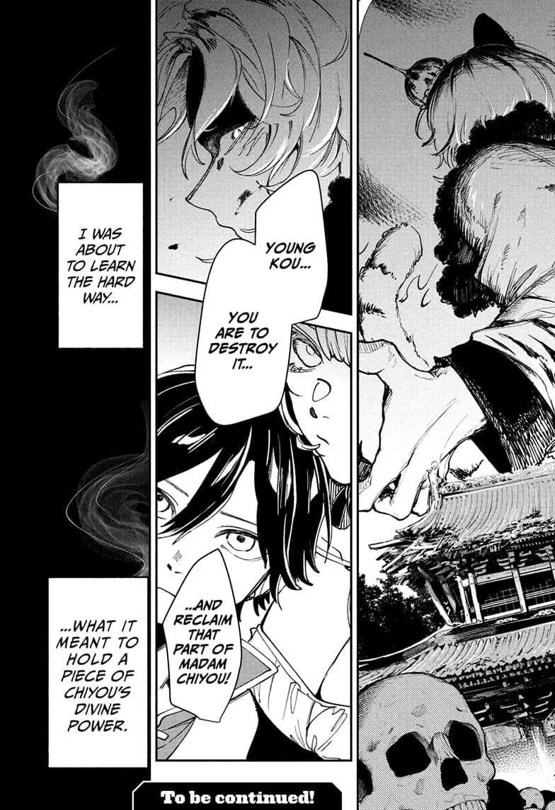 Kaedegami β Chapter 5 β Page 19