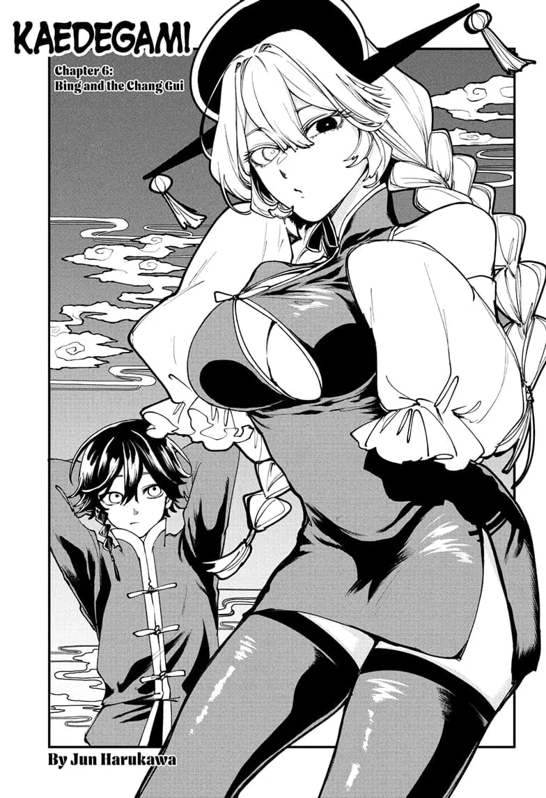 Kaedegami β Chapter 6 β Page 1