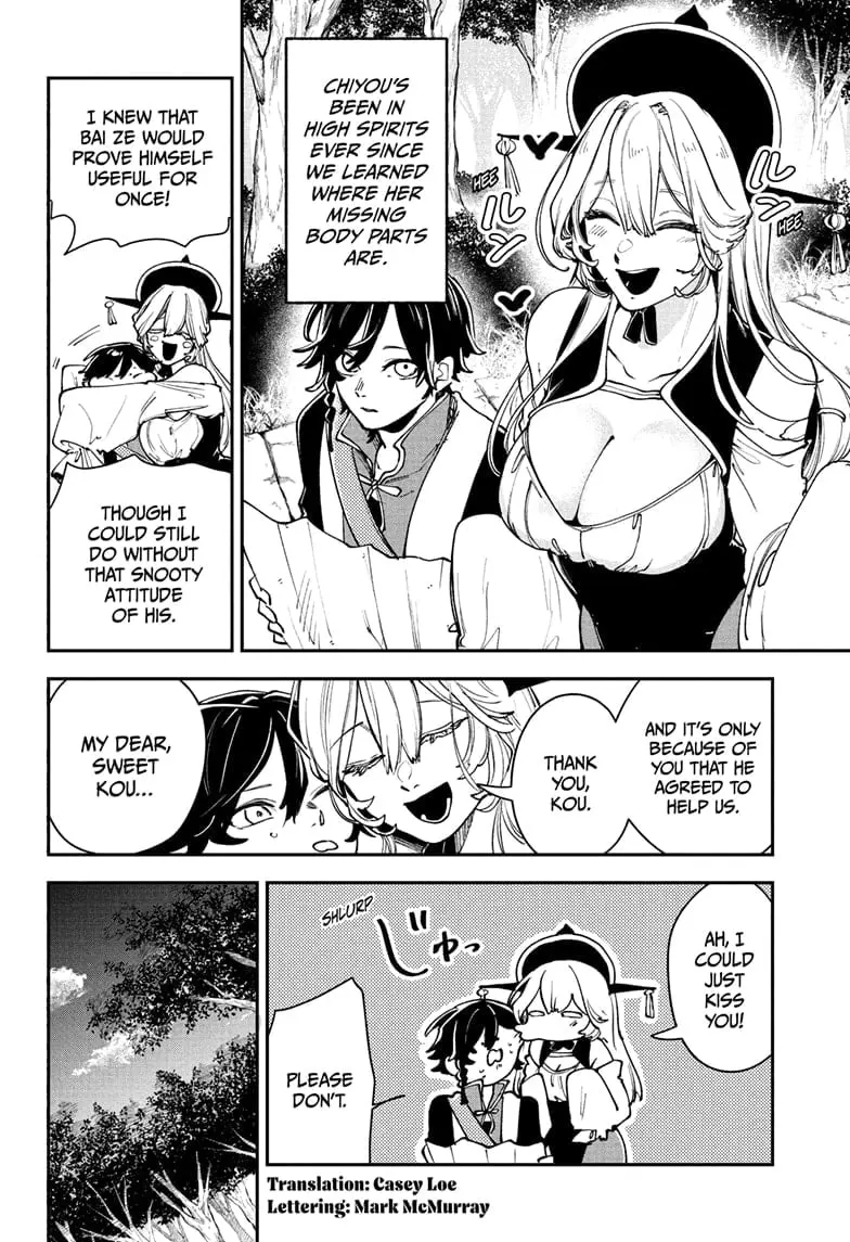 Kaedegami β Chapter 6 β Page 2