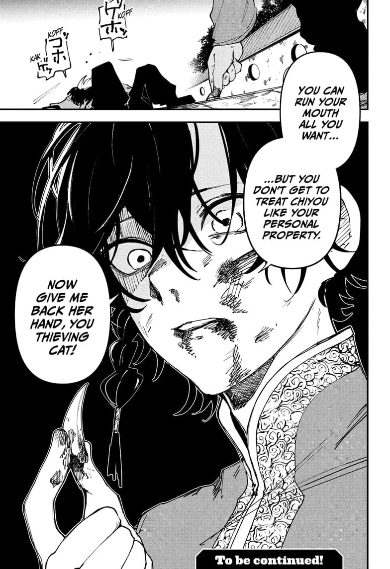 Kaedegami β Chapter 6 β Page 19