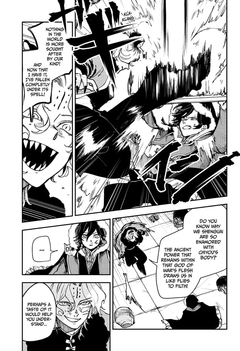 Kaedegami β Chapter 7 β Page 3