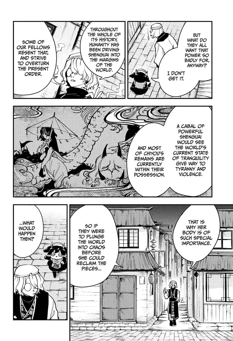 Kaedegami β Chapter 7 β Page 8