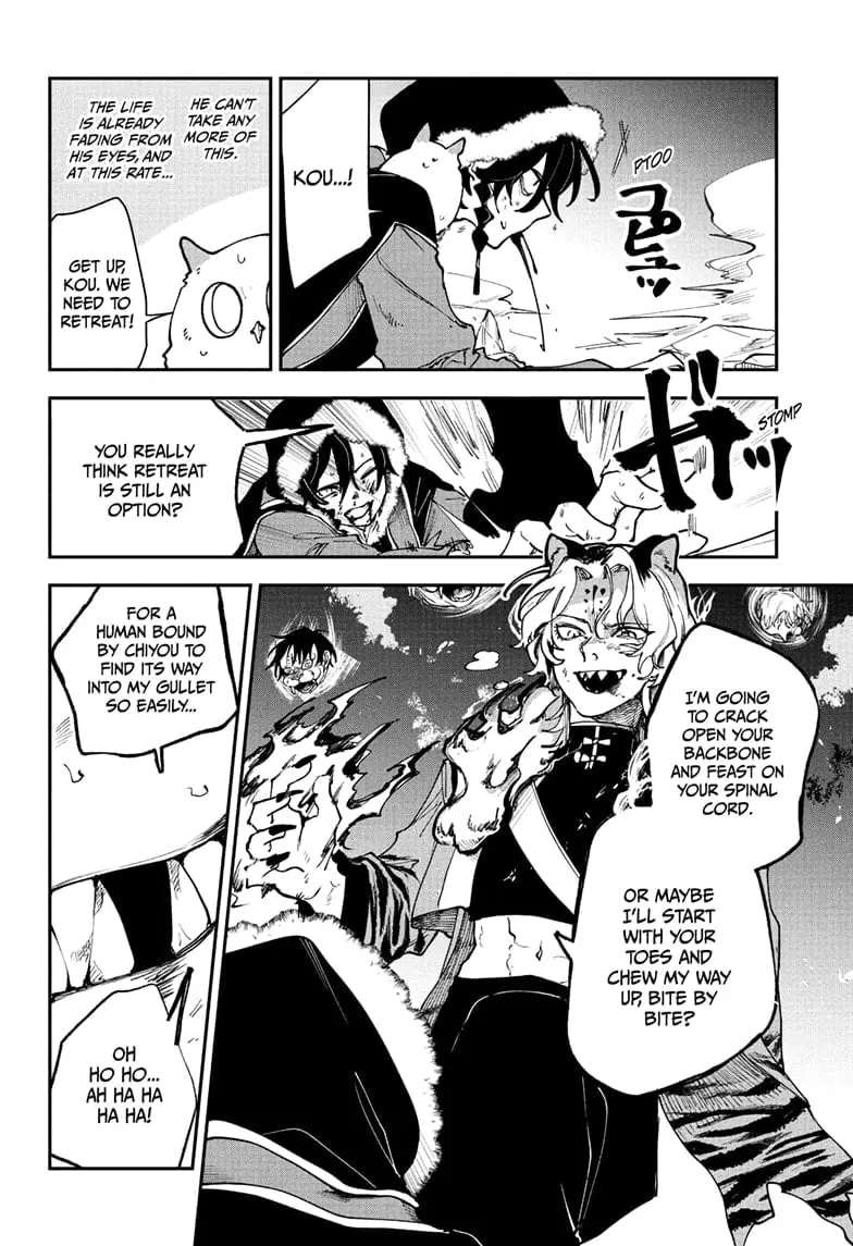 Kaedegami β Chapter 7 β Page 10