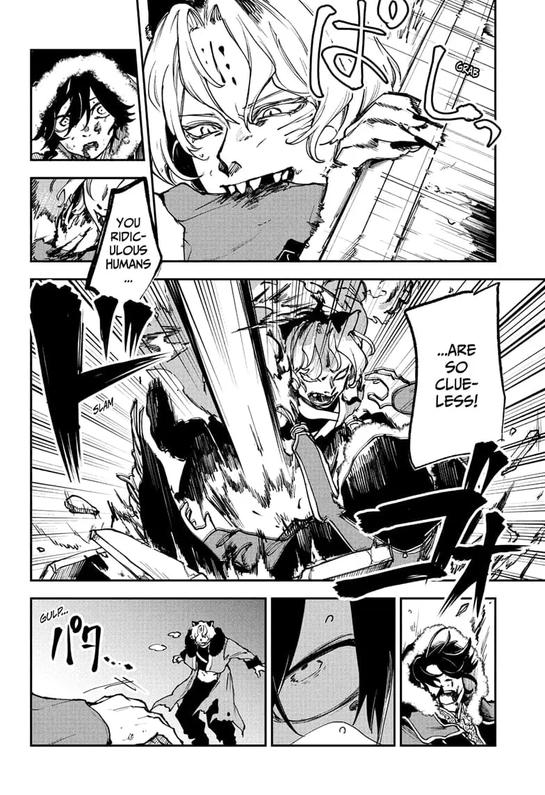 Kaedegami β Chapter 7 β Page 14