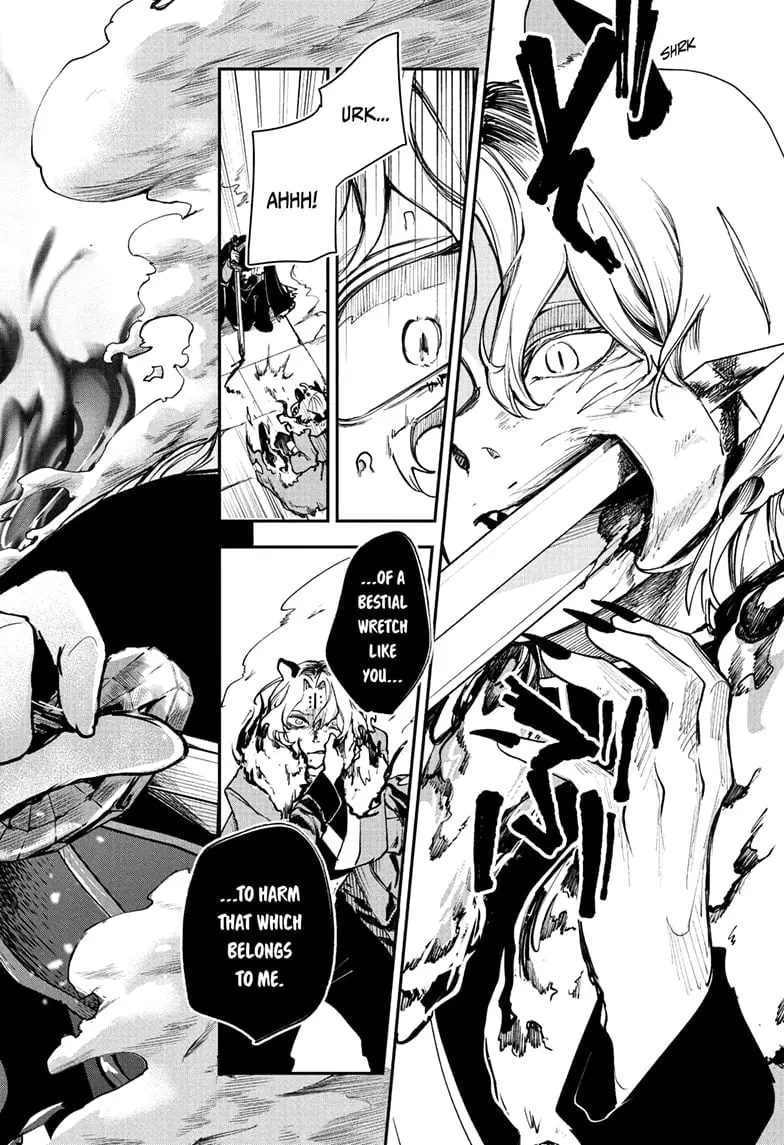Kaedegami β Chapter 7 β Page 18