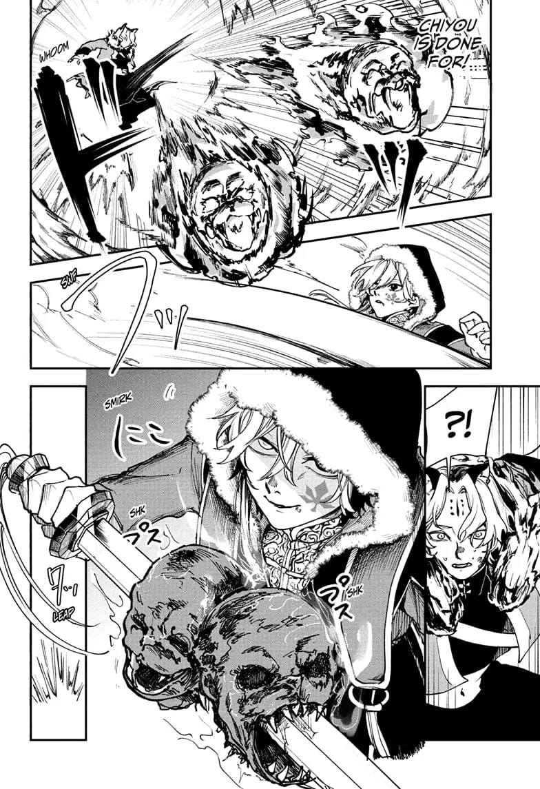 Kaedegami β Chapter 8 β Page 2