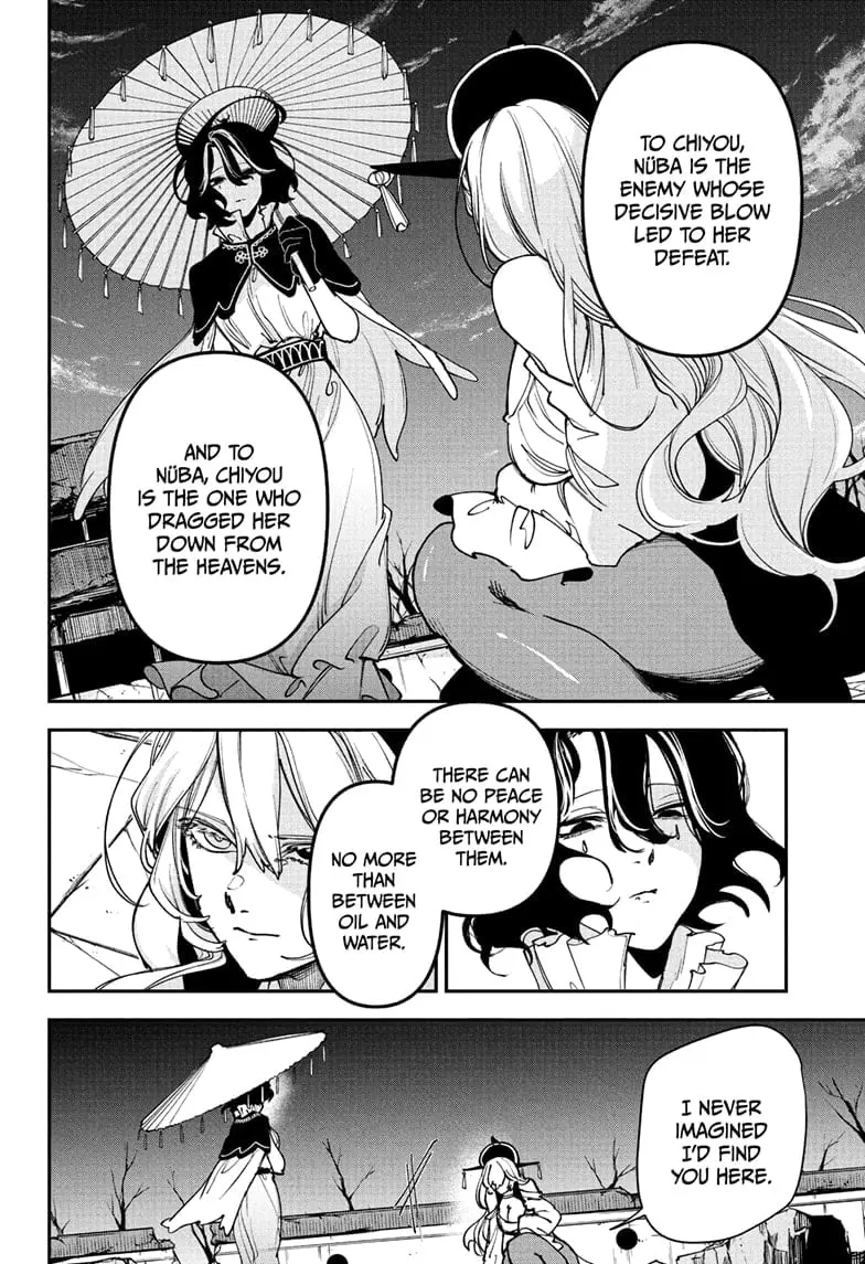 Kaedegami β Chapter 9 β Page 2