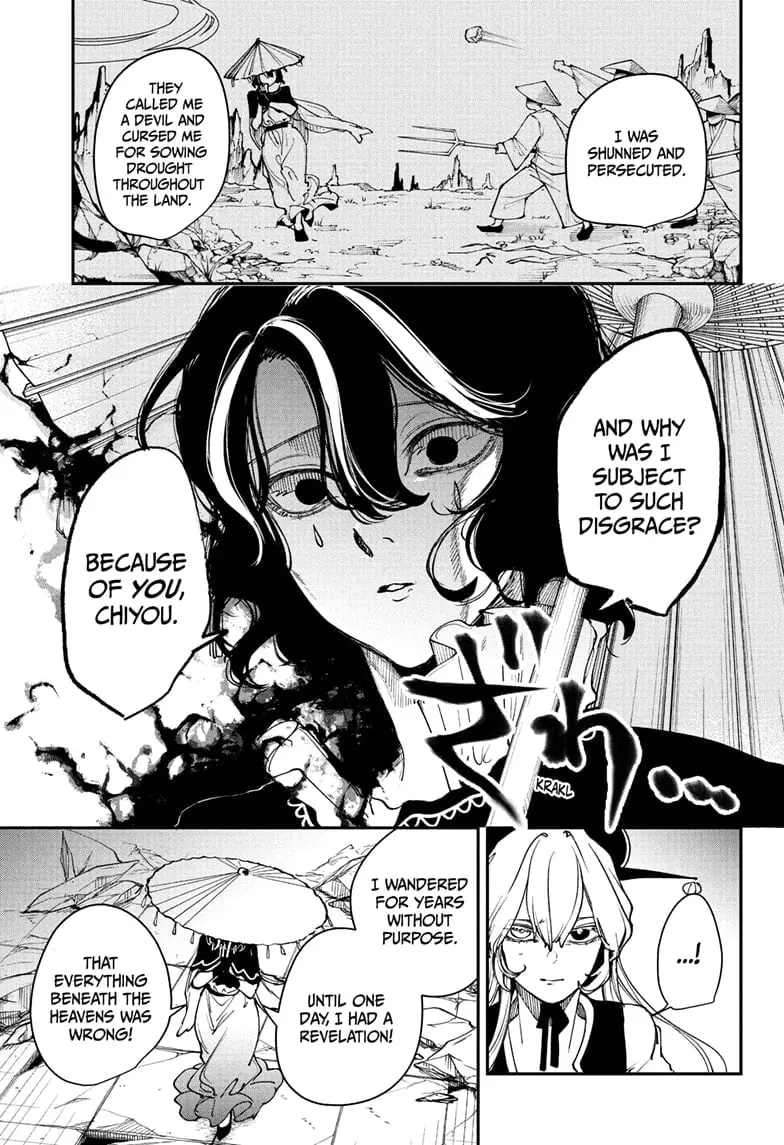Kaedegami β Chapter 9 β Page 5