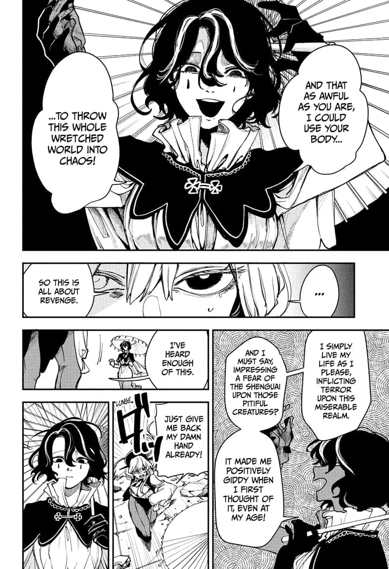 Kaedegami β Chapter 9 β Page 6