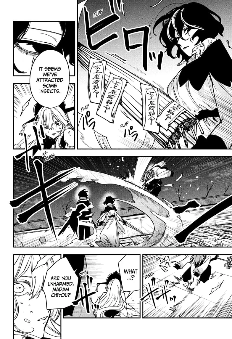 Kaedegami β Chapter 9 β Page 10