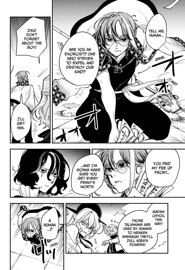 Kaedegami β Chapter 9 β Page 12