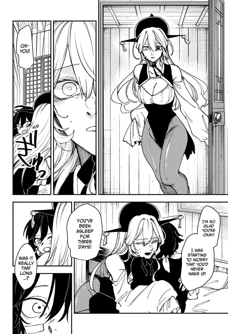 Kaedegami β Chapter 10 β Page 2