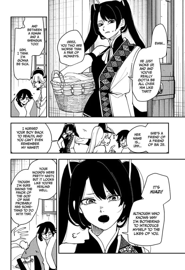 Kaedegami β Chapter 10 β Page 6