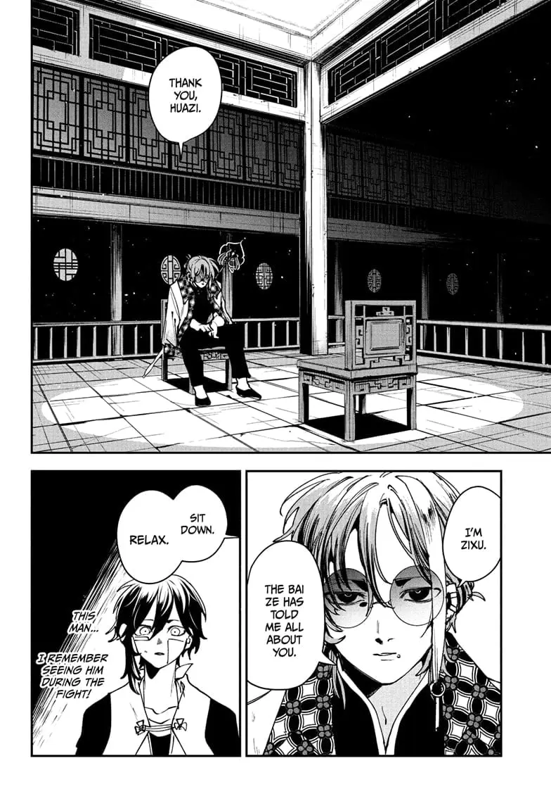 Kaedegami β Chapter 10 β Page 8