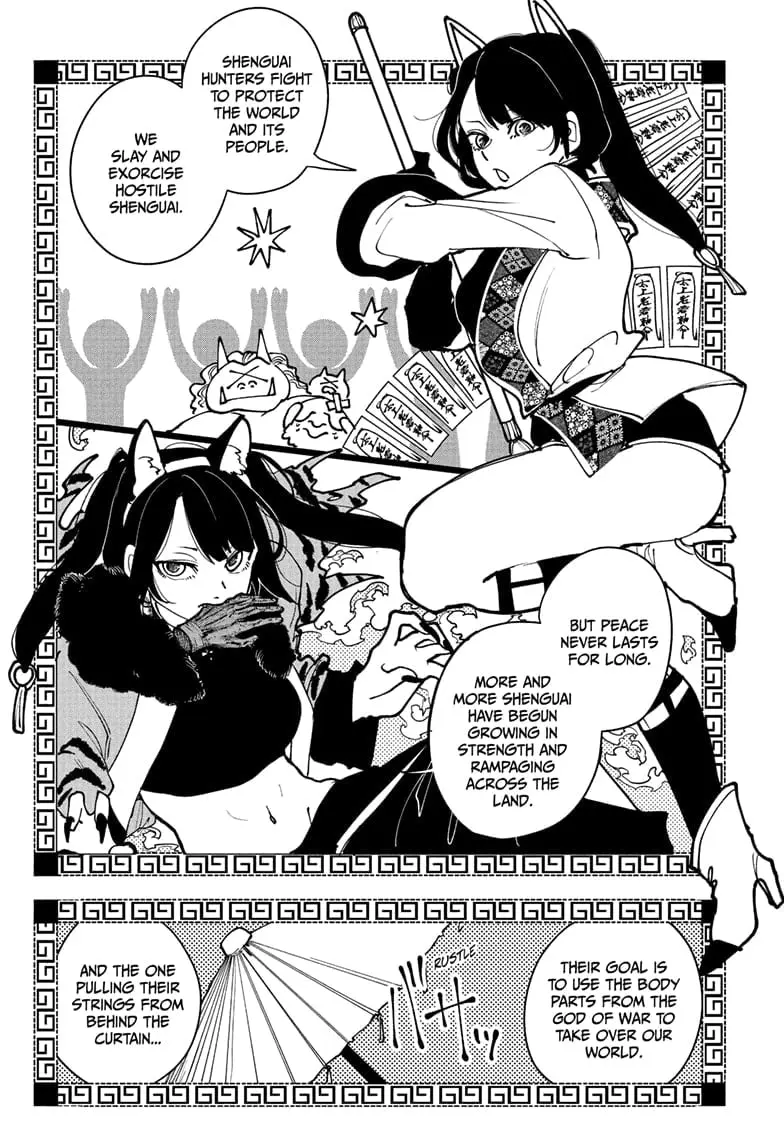 Kaedegami β Chapter 10 β Page 10