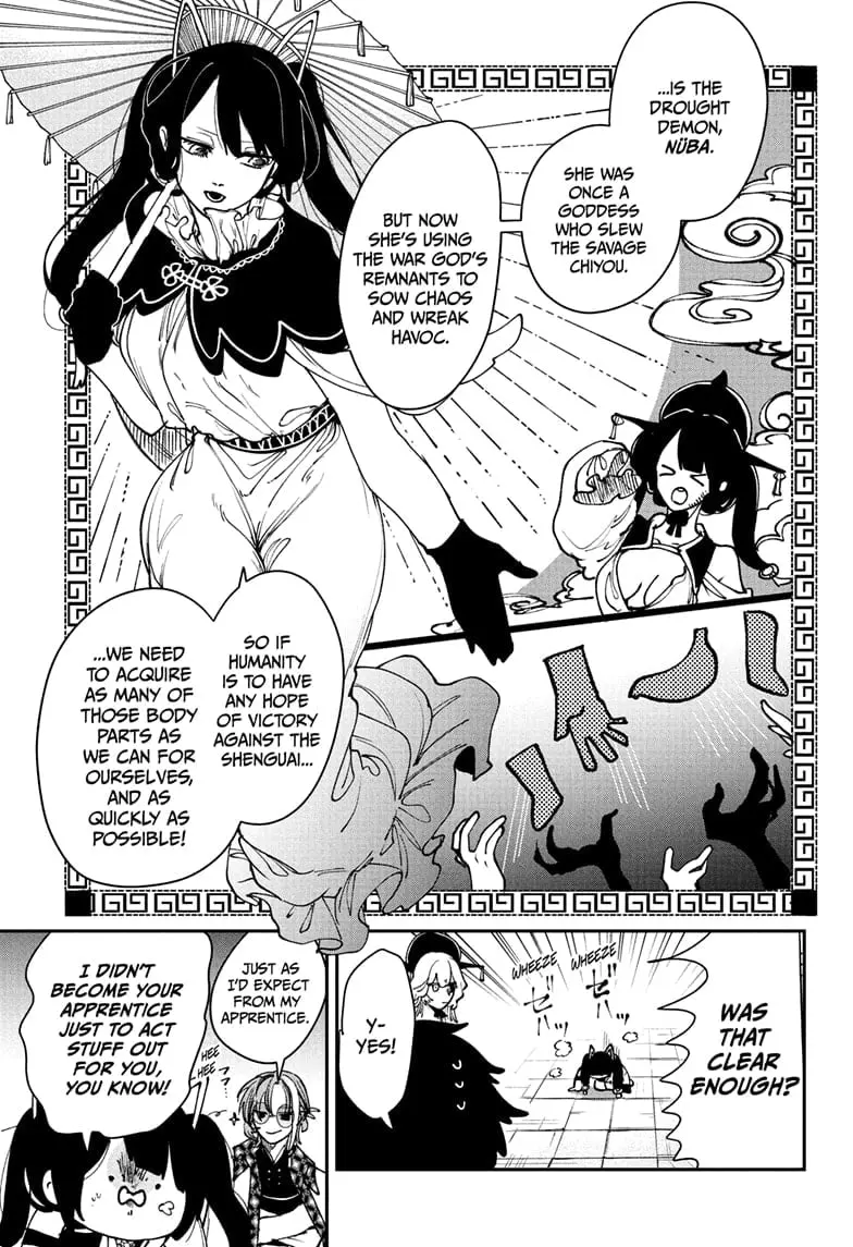 Kaedegami β Chapter 10 β Page 11