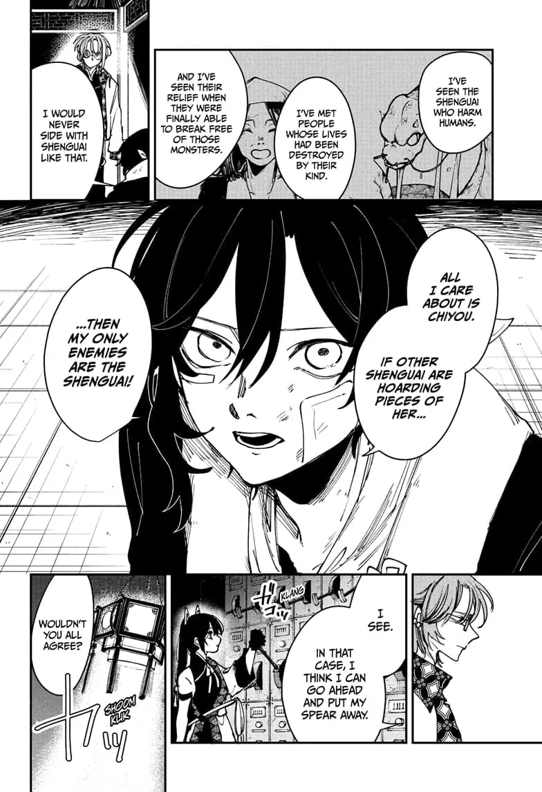 Kaedegami β Chapter 10 β Page 14
