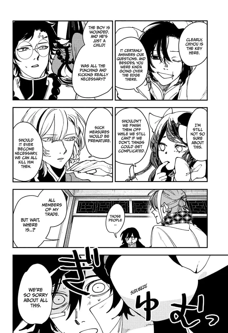 Kaedegami β Chapter 10 β Page 16