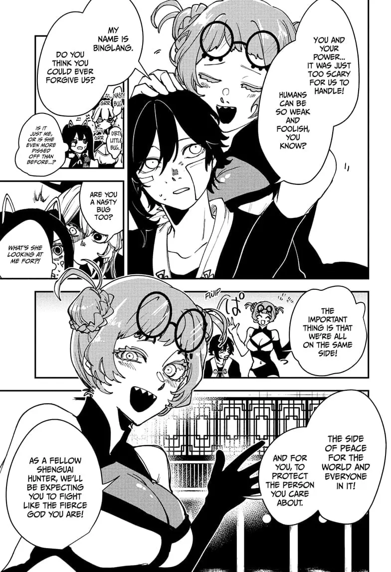Kaedegami β Chapter 10 β Page 17