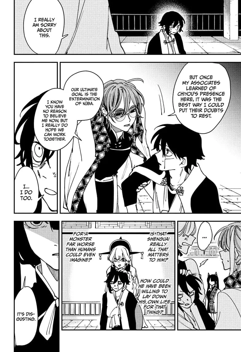 Kaedegami β Chapter 10 β Page 18