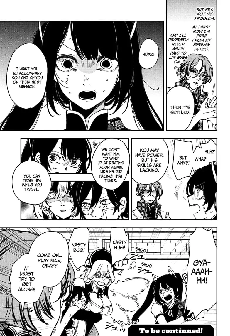 Kaedegami β Chapter 10 β Page 19