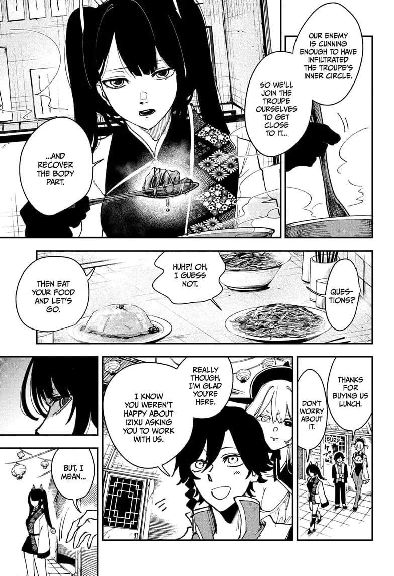 Kaedegami β Chapter 11 β Page 3