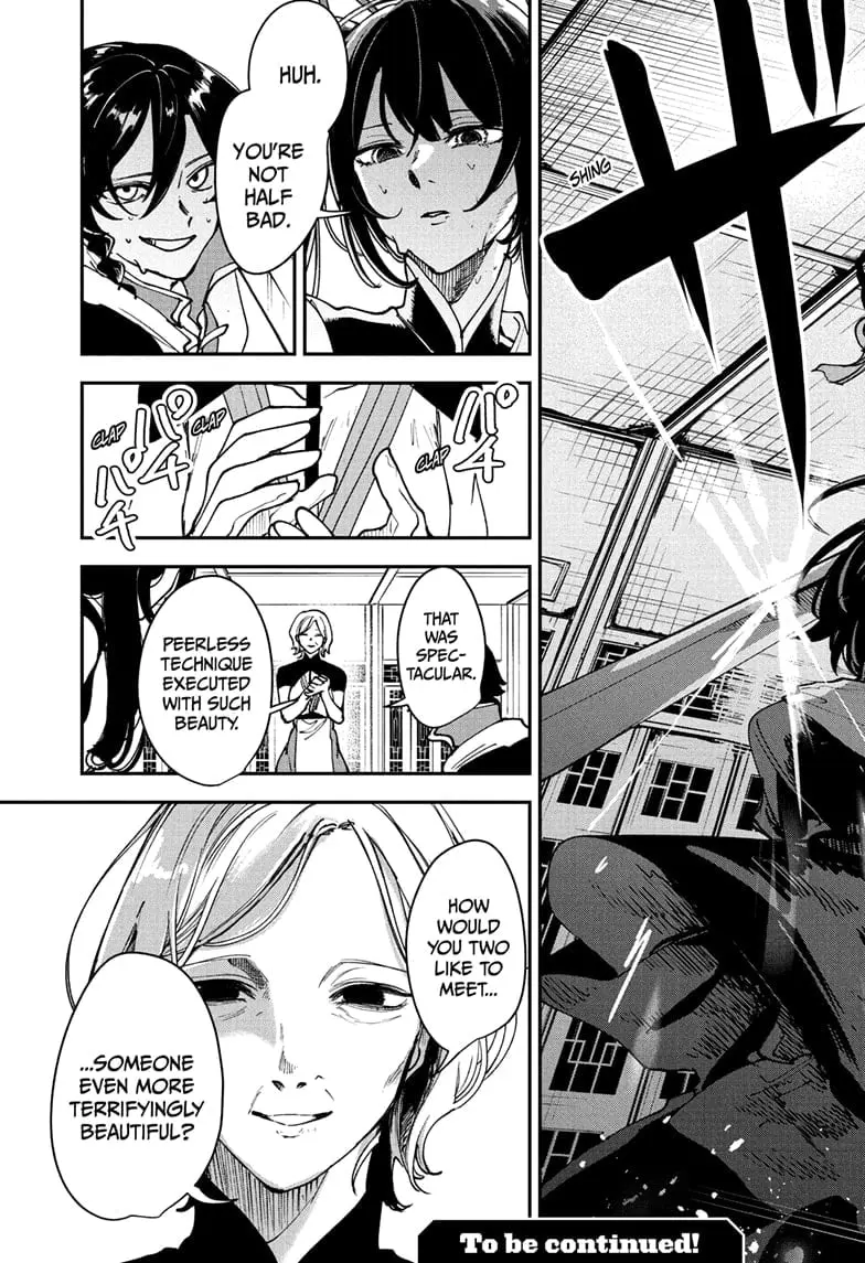 Kaedegami β Chapter 11 β Page 19