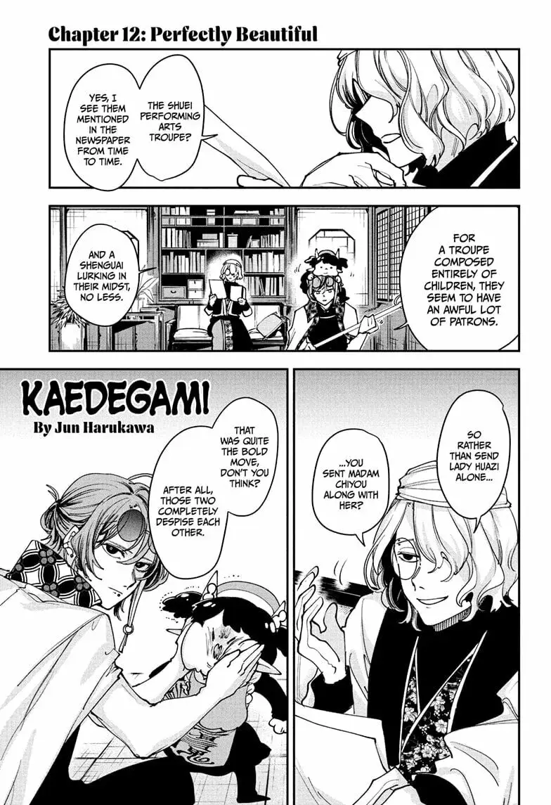 Kaedegami β Chapter 12 β Page 1