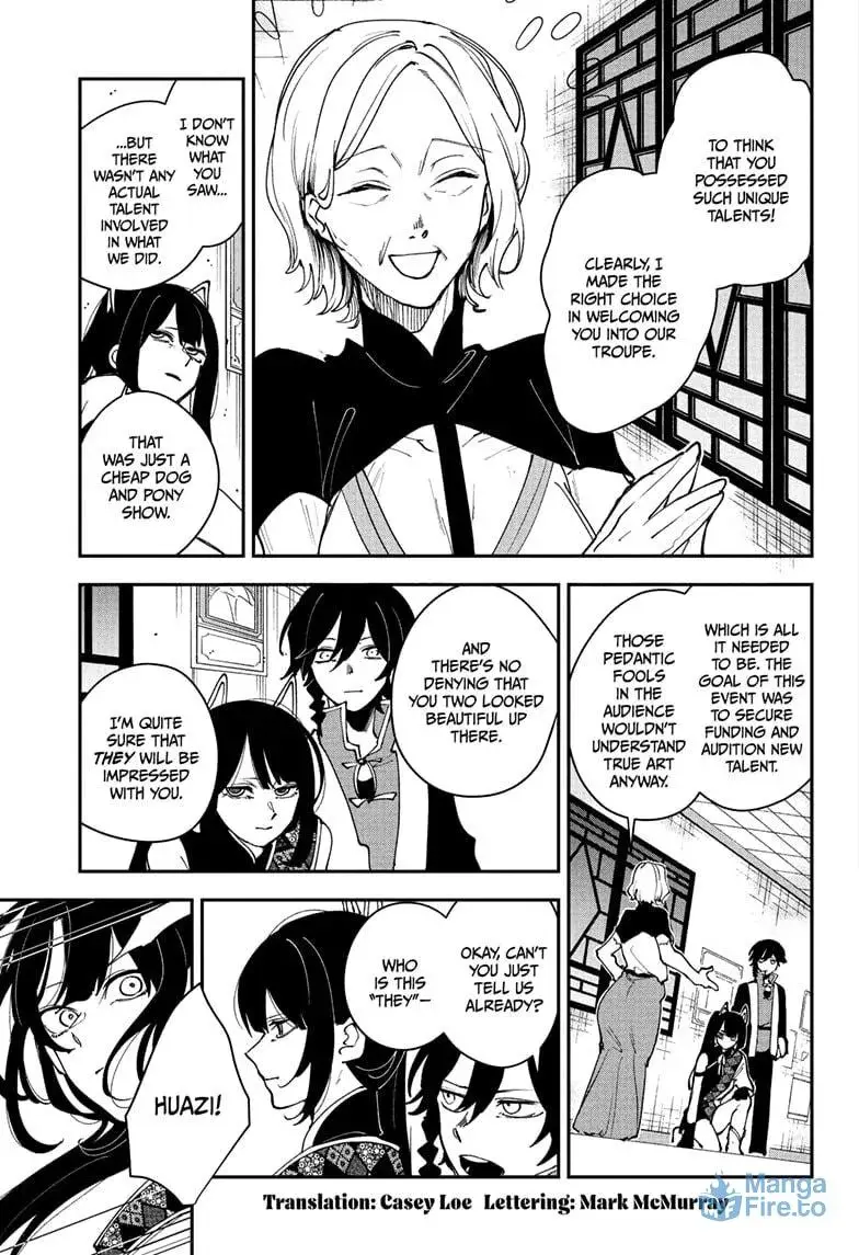 Kaedegami β Chapter 13 β Page 3
