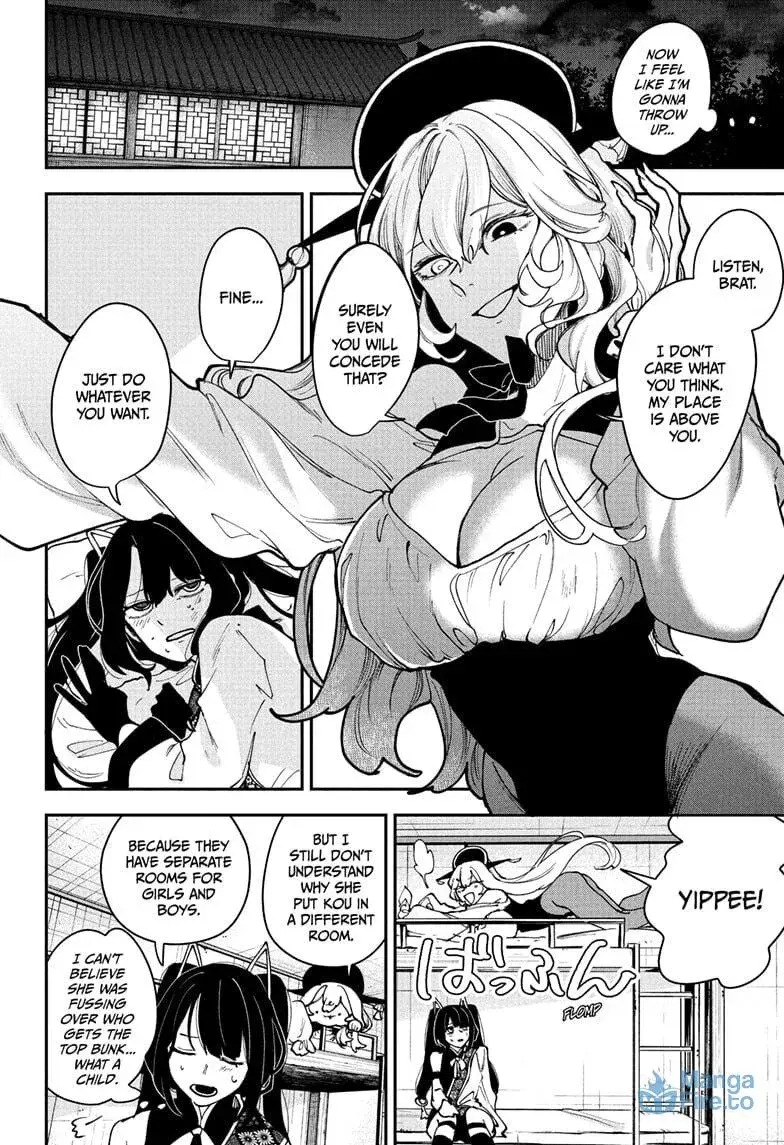 Kaedegami β Chapter 13 β Page 6