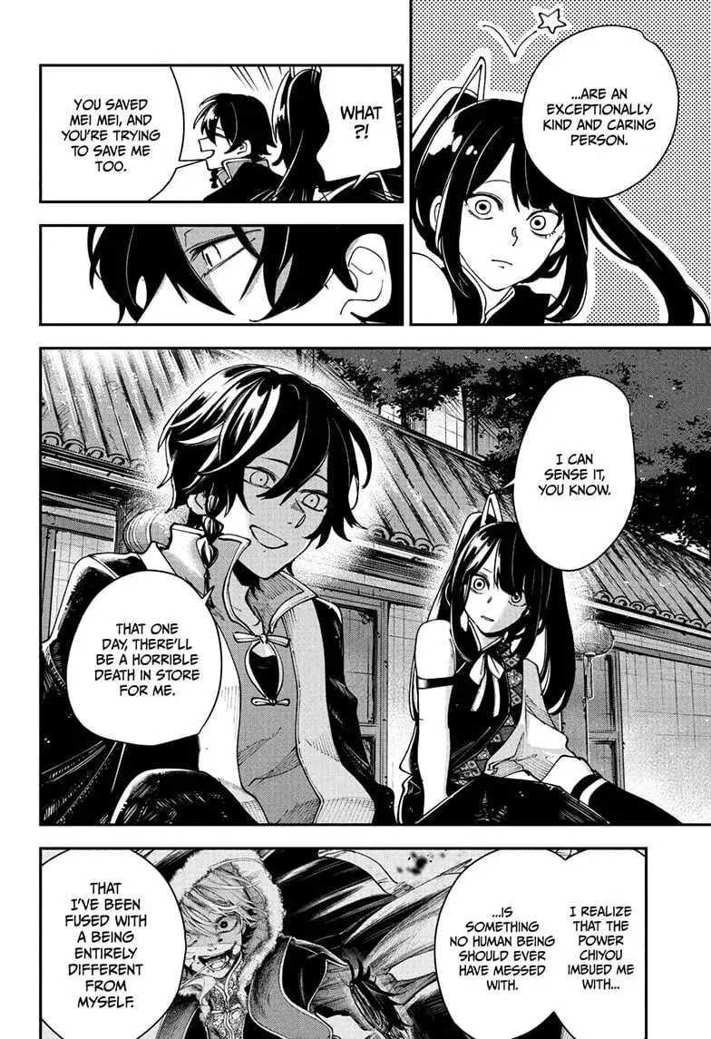 Kaedegami β Chapter 13 β Page 14