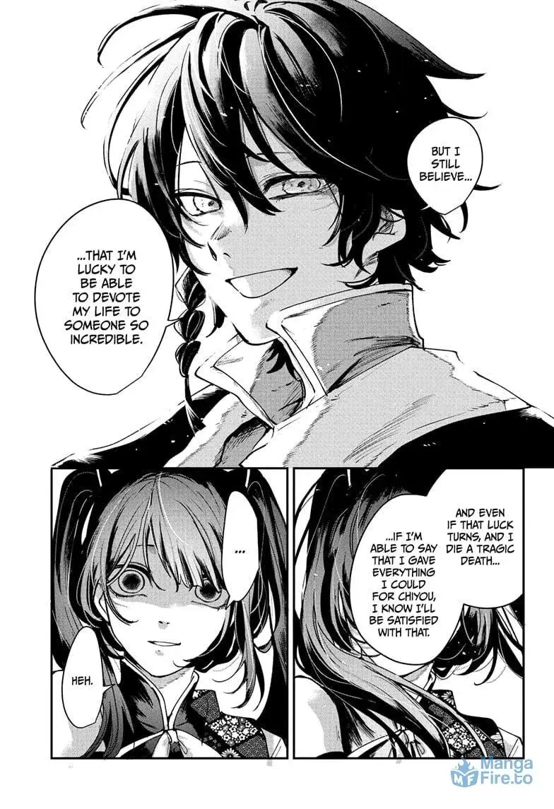 Kaedegami β Chapter 13 β Page 15