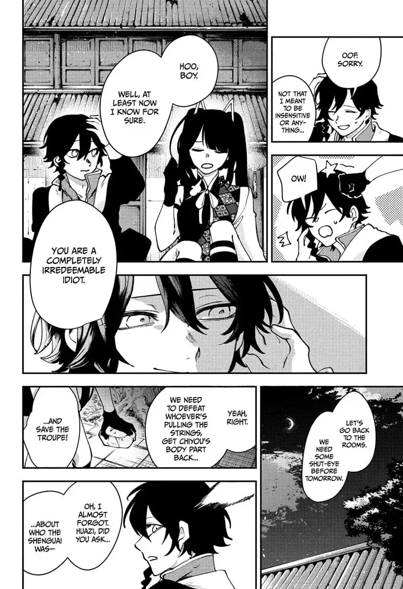 Kaedegami β Chapter 13 β Page 16