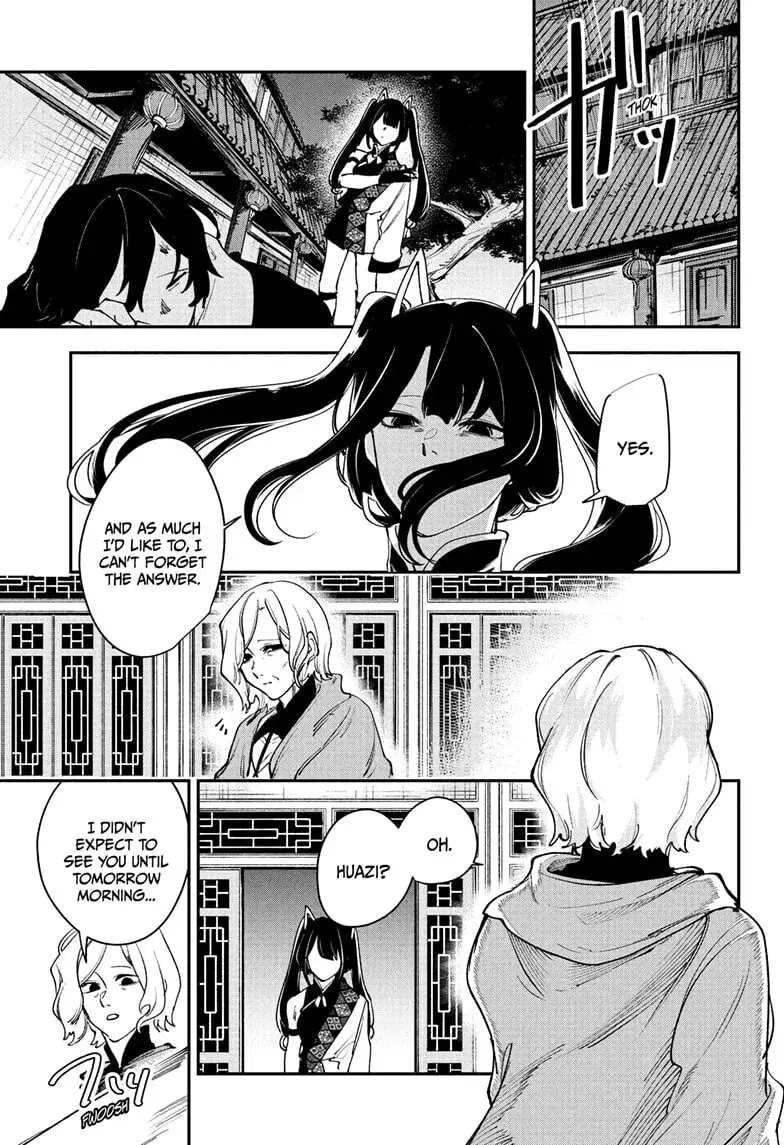 Kaedegami β Chapter 13 β Page 17