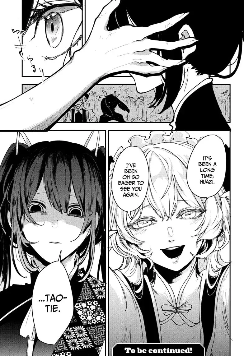 Kaedegami β Chapter 13 β Page 19