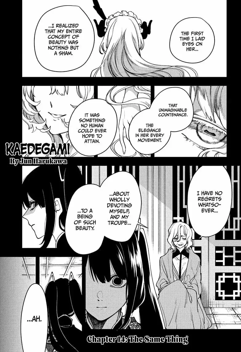 Kaedegami β Chapter 14 β Page 1