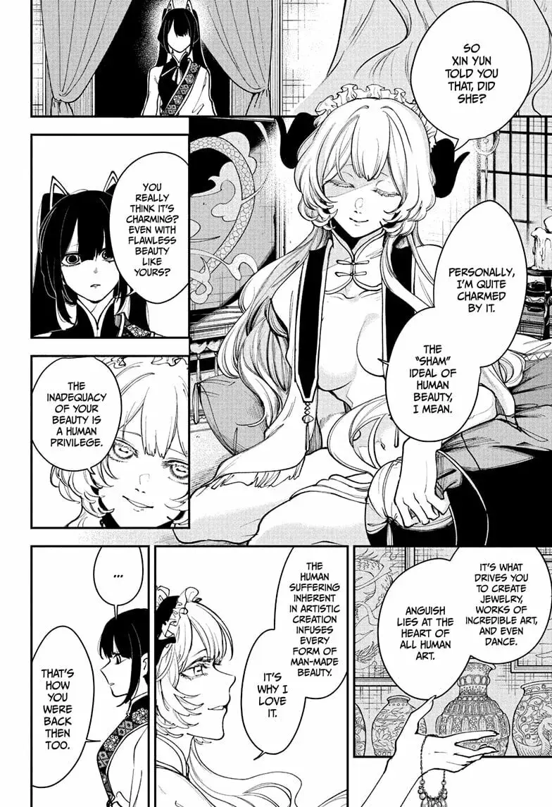 Kaedegami β Chapter 14 β Page 2